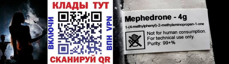 Где можно купить наркотики Семёнов Гашиш  COCAIN  Меф 