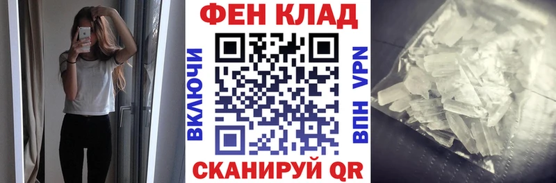 Amphetamine 98%  мега как войти  Семёнов 
