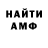 АМФЕТАМИН Розовый Bergan YouTube