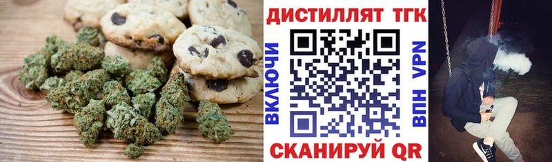 Canna-Cookies марихуана  купить  сайты  Семёнов 
