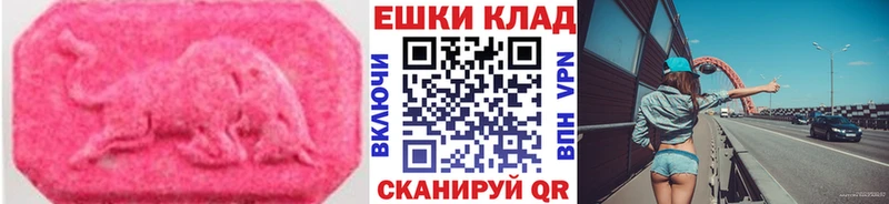 Экстази 99%  купить закладку  Семёнов 