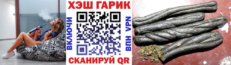 ГАШИШ Изолятор  кракен зеркало  Семёнов  магазин продажи  