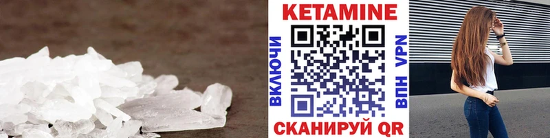 магазин    Семёнов  КЕТАМИН ketamine 