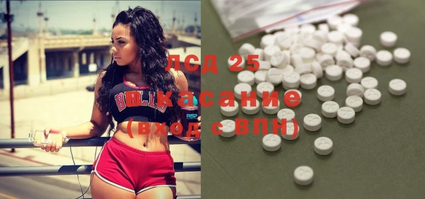 кокаин Богородск