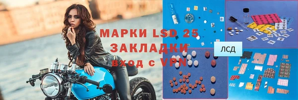 мяу мяу мука Богородицк