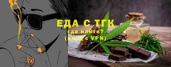 мяу мяу мука Богородицк