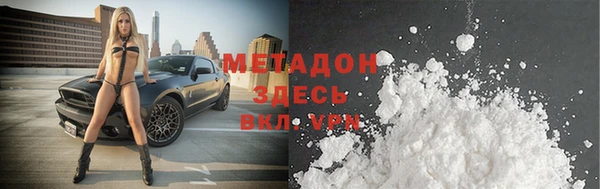 мяу мяу мука Богородицк