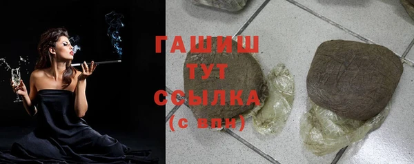 кокаин Богородск