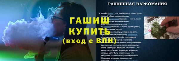 кокаин Богородск