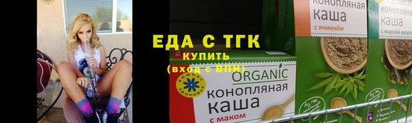 ГАЛЛЮЦИНОГЕННЫЕ ГРИБЫ Богданович