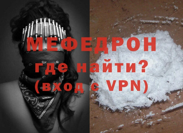 кокаин Богородск