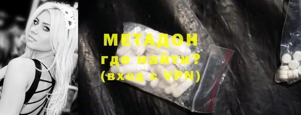 кокаин Богородск