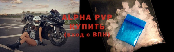 мяу мяу мука Богородицк
