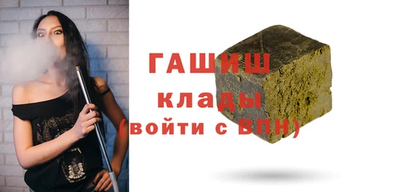 мяу мяу мука Богородицк
