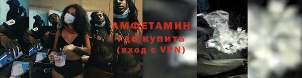 кокаин Богородск