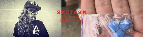 мяу мяу мука Богородицк