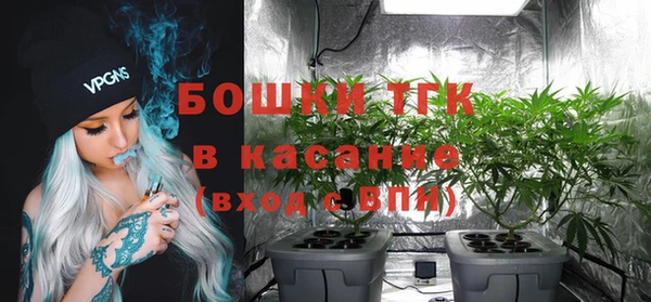 мяу мяу мука Богородицк