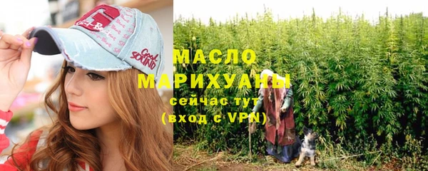 мяу мяу мука Богородицк