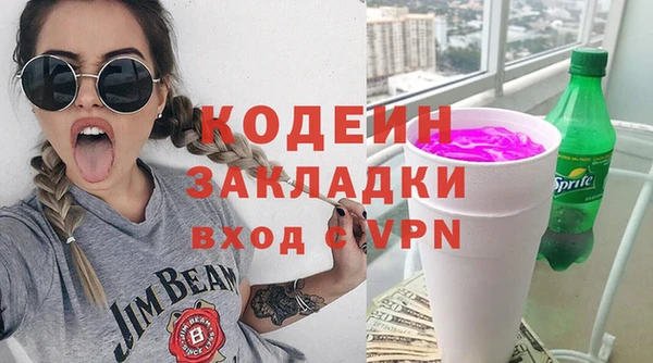 мяу мяу мука Богородицк