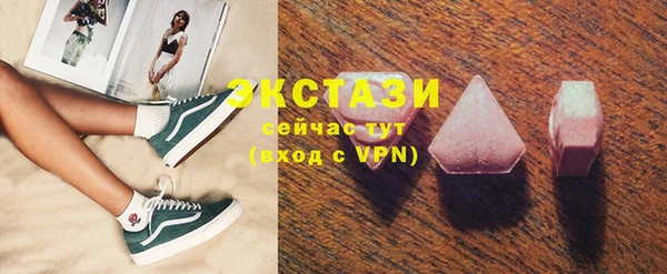 кокаин Богородск