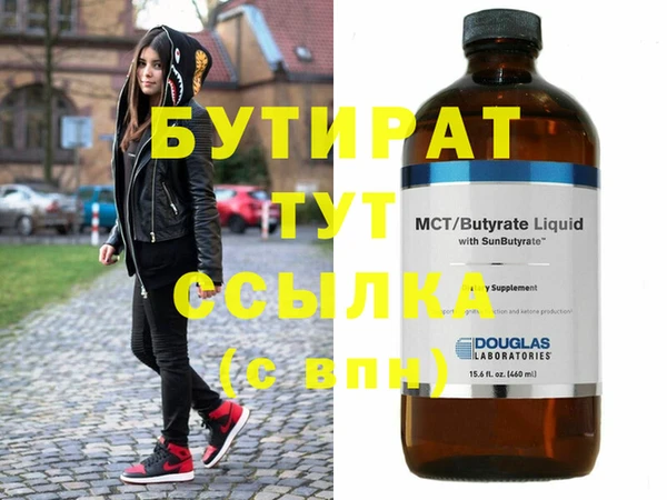 ГАЛЛЮЦИНОГЕННЫЕ ГРИБЫ Богданович