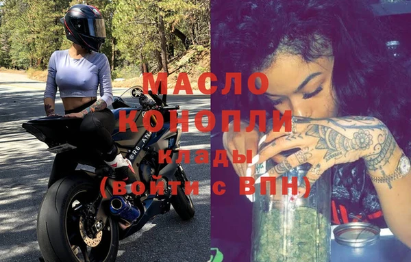 кокаин Богородск