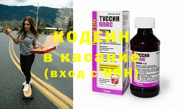 мяу мяу мука Богородицк