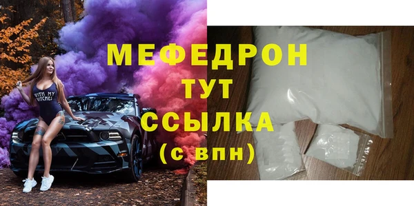 ГАЛЛЮЦИНОГЕННЫЕ ГРИБЫ Богданович