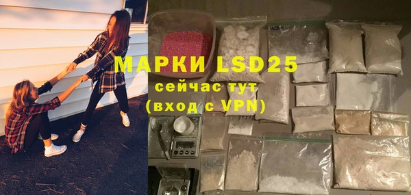 мяу мяу мука Богородицк