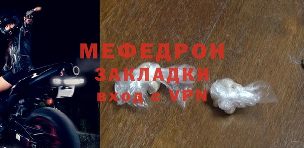 кокаин Богородск