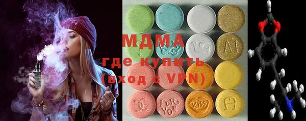 мяу мяу мука Богородицк