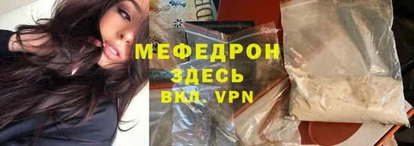 ГАЛЛЮЦИНОГЕННЫЕ ГРИБЫ Богданович
