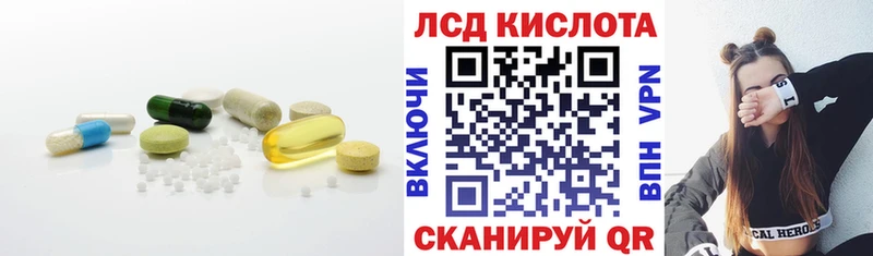 LSD-25 экстази ecstasy  мега рабочий сайт  Семёнов 