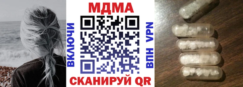 купить  цена  Семёнов  МДМА crystal 