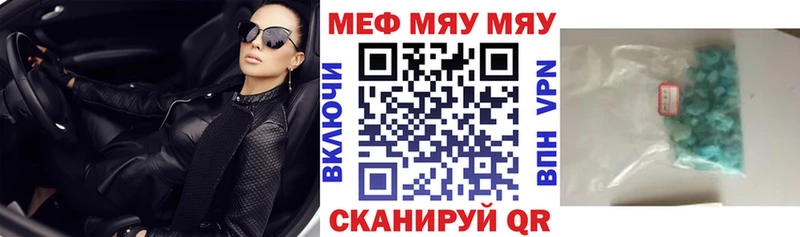 Меф мука МЕГА как войти Семёнов