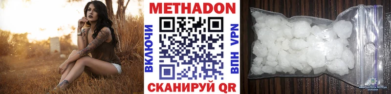 МЕТАДОН мёд  Семёнов 