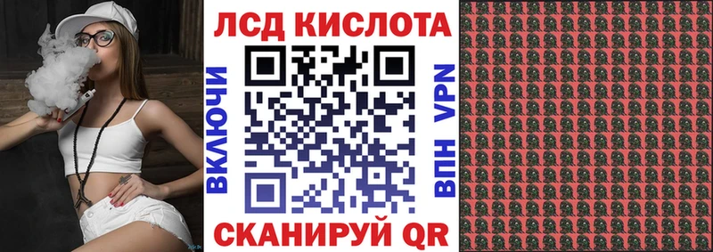 что такое наркотик  Семёнов  Наркотические марки 1500мкг 