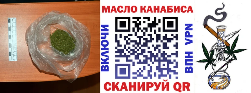 как найти закладки  MEGA маркетплейс  ТГК THC oil  Семёнов 